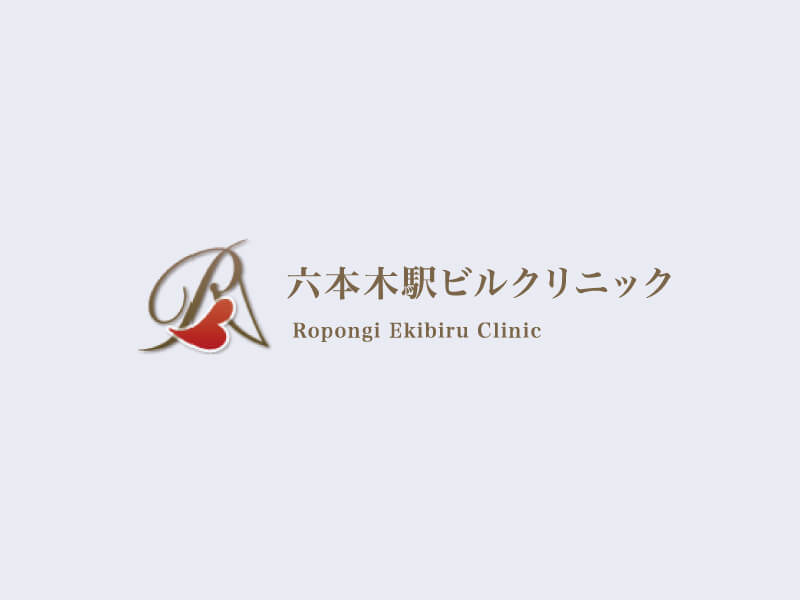 【中古】 六本木夜間診療所（ナイトクリニック）/白泉社/桧原まり子 中古】 六本木夜間診療所（ナイトクリニック）/白泉社/桧原