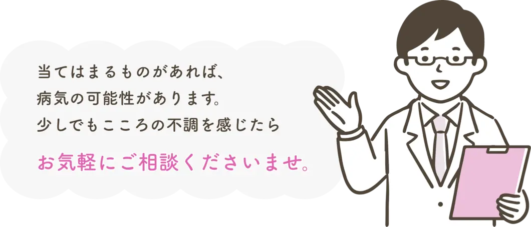 お気軽にご相談くださいませ。